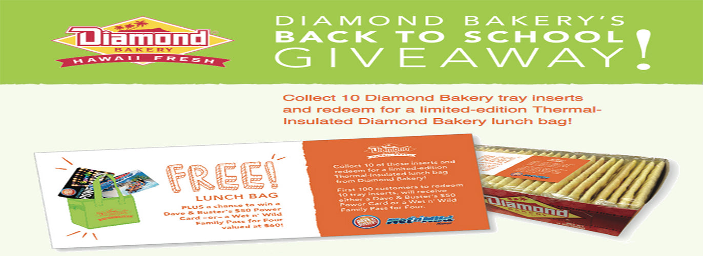 Back To School Giveaway